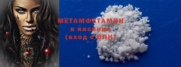 COCAINE Верея