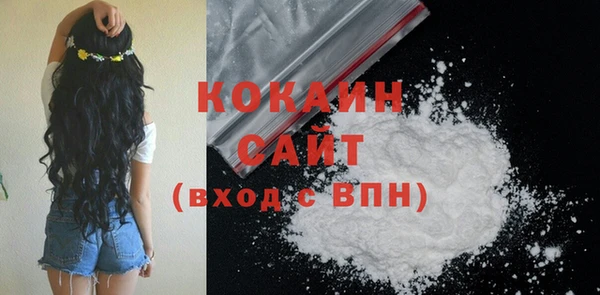 COCAINE Верея