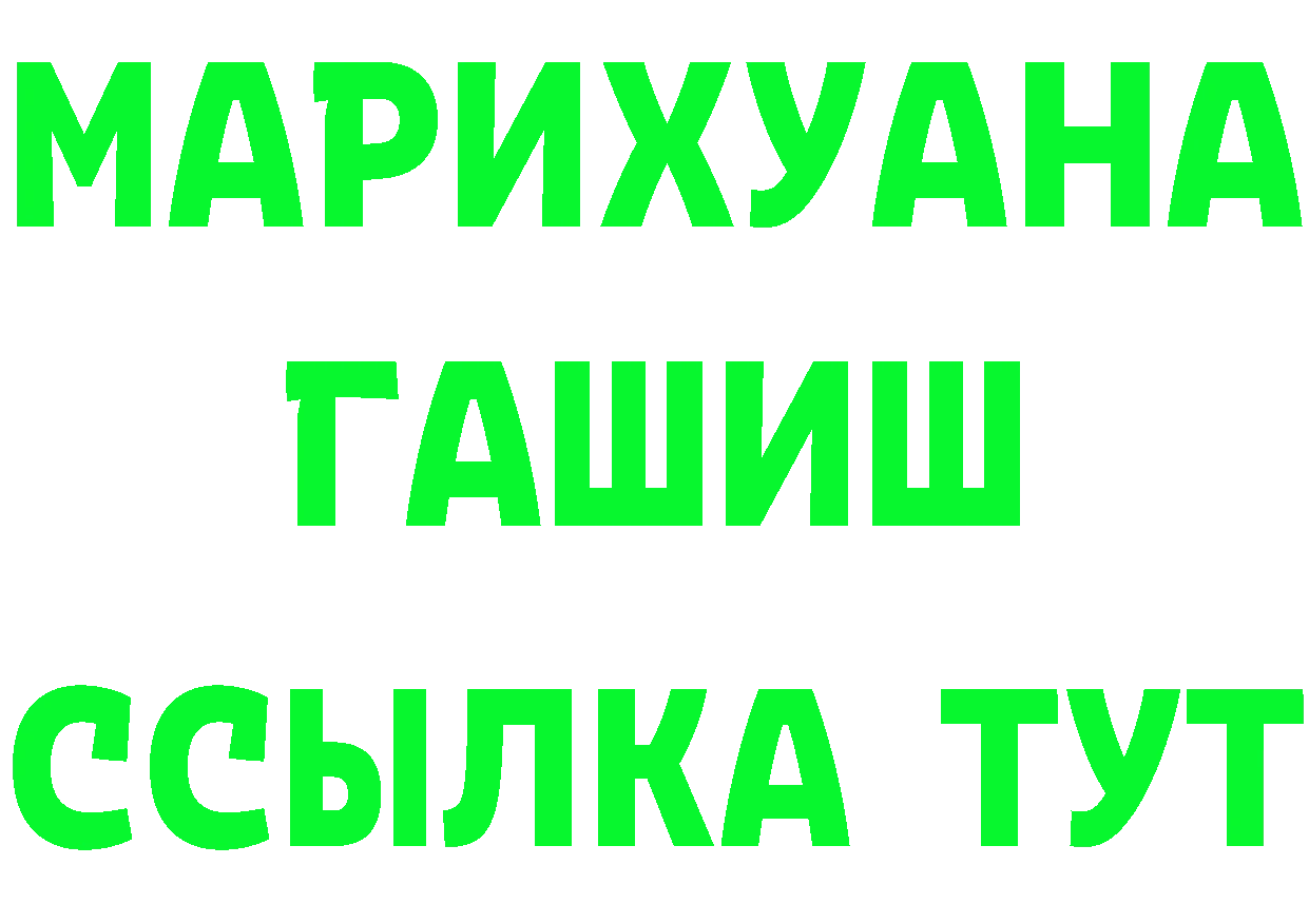 Наркота мориарти формула Муравленко