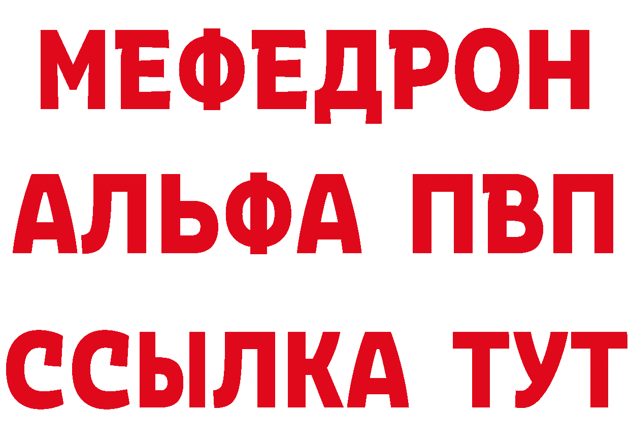 MDMA VHQ ссылки площадка гидра Муравленко