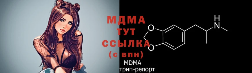 kraken зеркало  Муравленко  MDMA crystal  магазин продажи наркотиков 